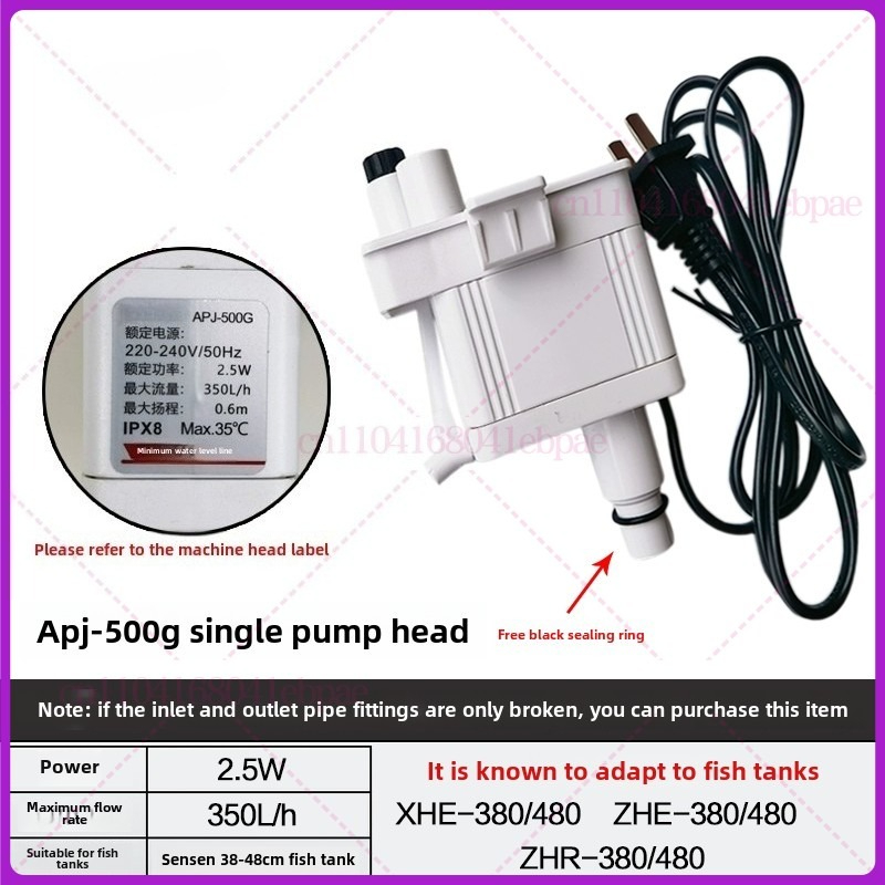 Fish Tank Filter - SUNSUN XHE水槽用三合一フィルターポンプ純正ヘッドAPJ-500G 220v