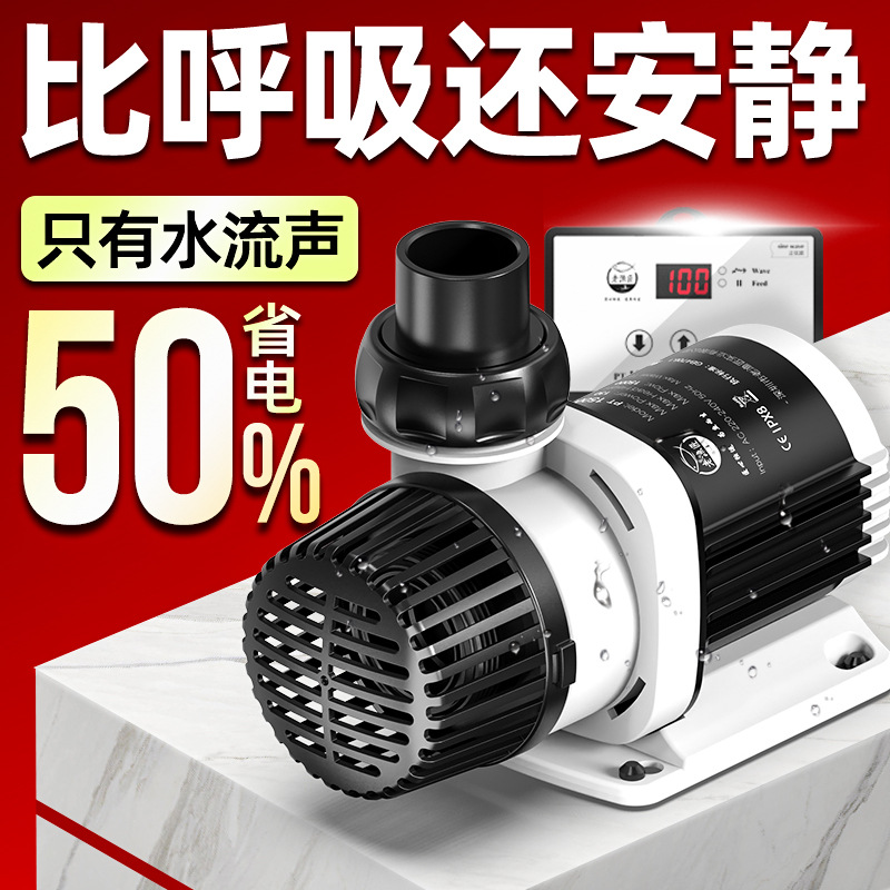 水槽用水中ポンプ 超静音 魚池用フィルター 水中ポンプ 底面 - Fish Tank Filter のレビューと価格