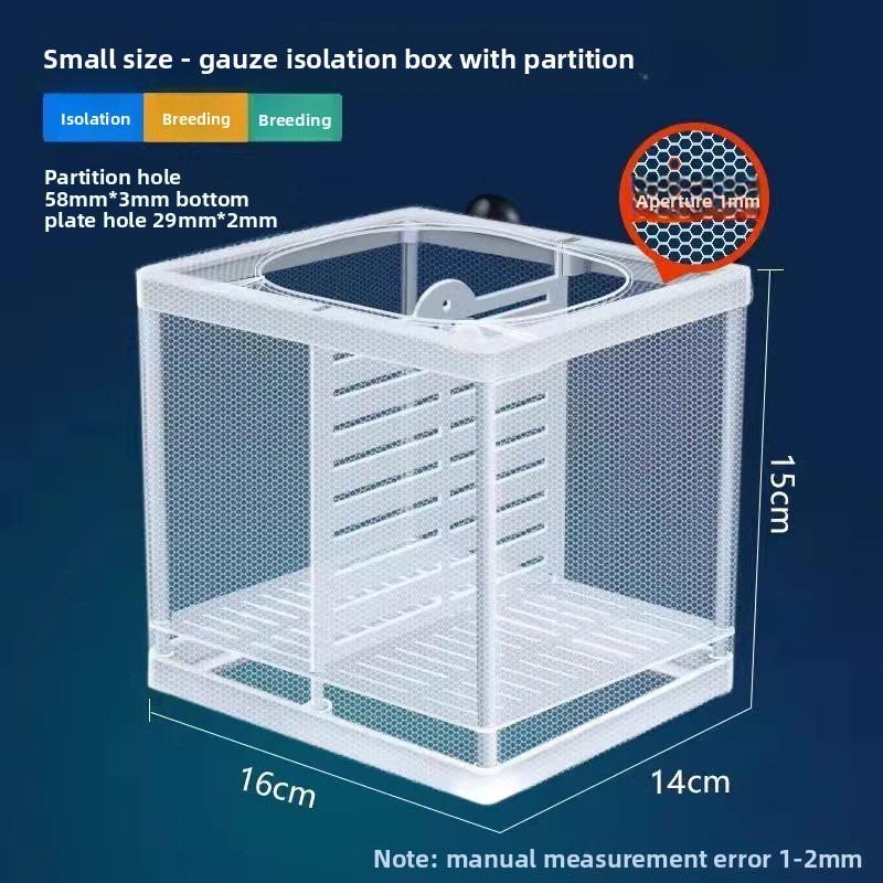 水槽用魚繁殖網隔離ボックス、水槽仕切り、孵化場、育苗網、稚魚 - Aquarium Fish Net Small のレビューと価格